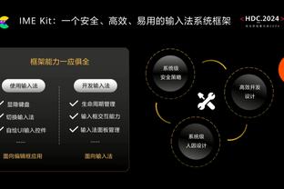 ?詹姆斯砍了40分？浓眉更衣室惊呼 拉塞儿山羊叫